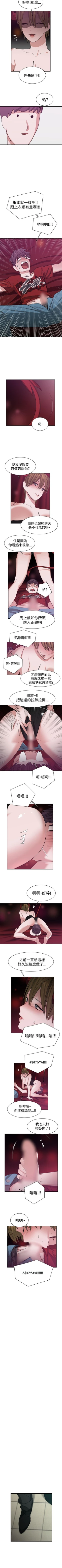 Page 126 of 辣魅當家 1-46