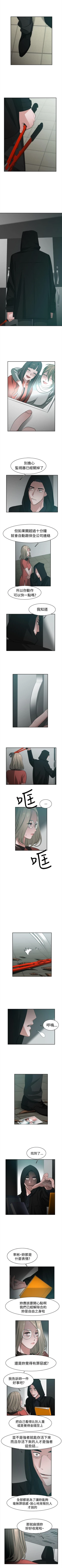 Page 128 of 辣魅當家 1-46