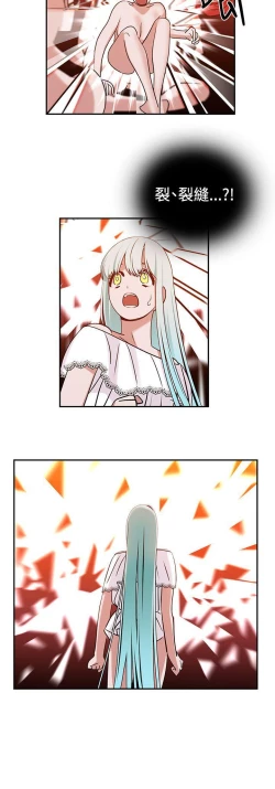 Page 23 of 辣魅當家 1-46