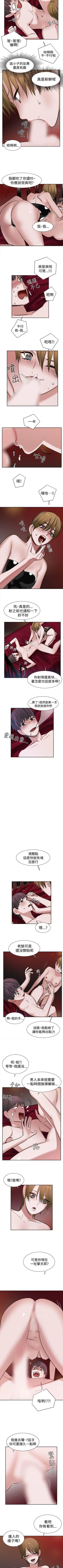 Page 37 of 辣魅當家 1-46