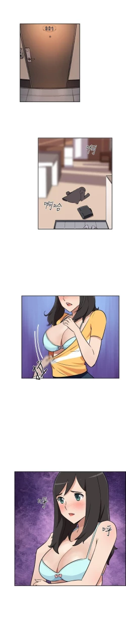 Page 15 of 社區的神祕美容院 1-30