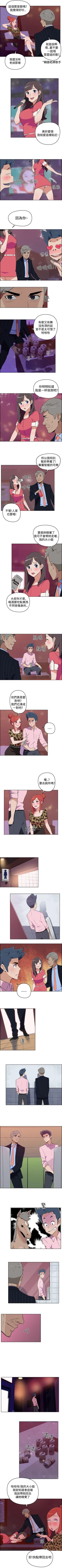 Page 23 of 社區的神祕美容院 1-30