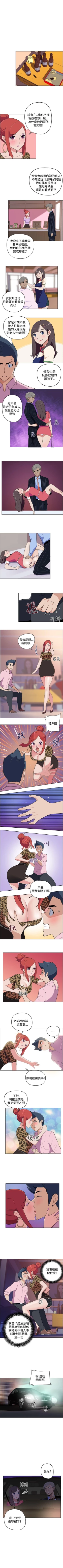 Page 26 of 社區的神祕美容院 1-30