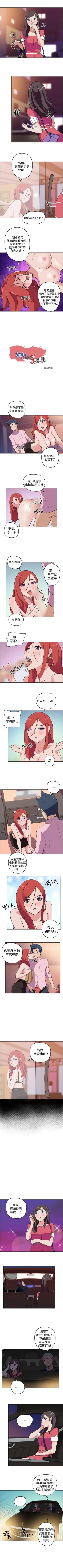 Page 31 of 社區的神祕美容院 1-30