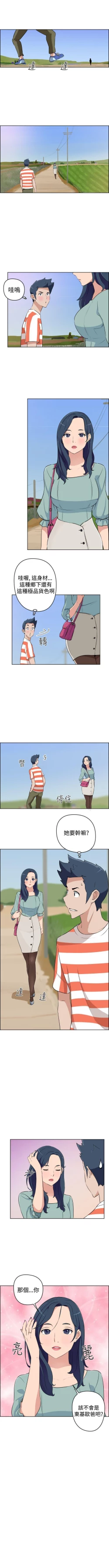 Page 60 of 社區的神祕美容院 1-30