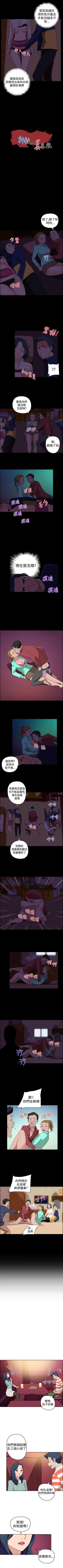 Page 64 of 社區的神祕美容院 1-30
