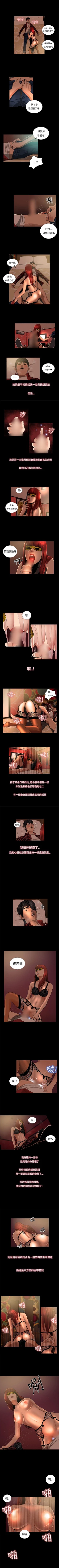 Page 10 of 戀愛大排檔 1-16