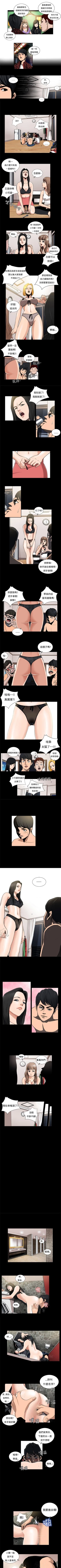 Page 2 of 戀愛大排檔 1-16