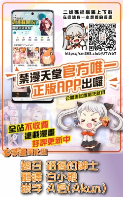 Page 29 of Imouto wa Mesu Orc 3 | 我家妹妹是雌性獸人3