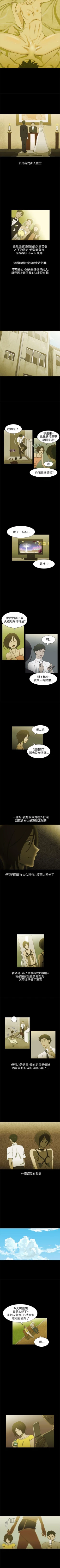 Page 58 of 蛇精潮穴 1-31