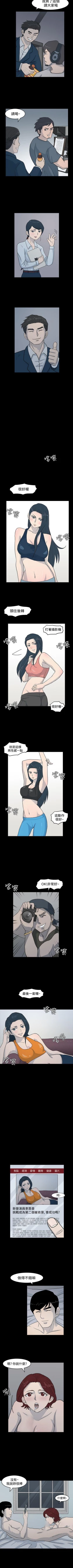 Page 17 of 高跟鞋 1-24