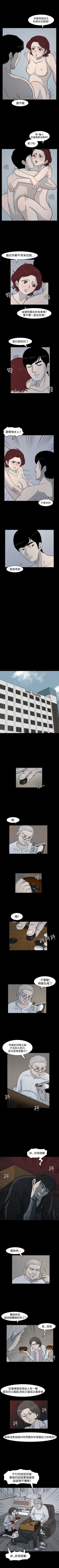 Page 18 of 高跟鞋 1-24