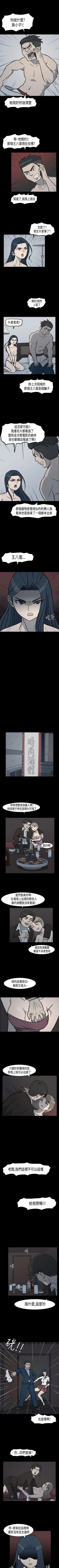 Page 3 of 高跟鞋 1-24