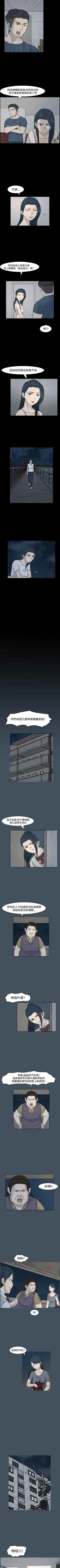 Page 41 of 高跟鞋 1-24