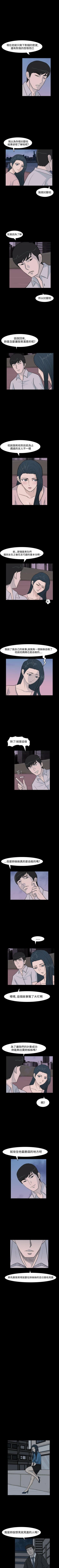 Page 44 of 高跟鞋 1-24