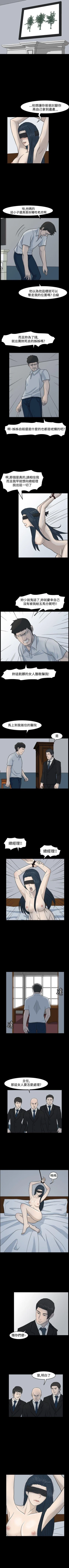 Page 66 of 高跟鞋 1-24