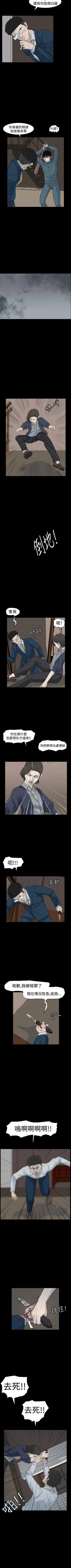 Page 97 of 高跟鞋 1-24