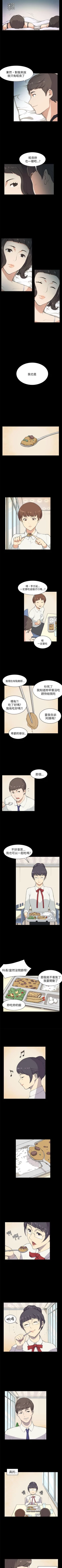 Page 34 of 斯德哥爾摩症候群 1-40