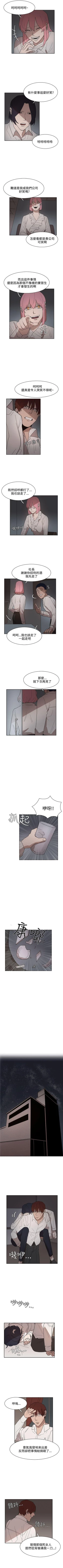 Page 122 of 奴家思想 1-60