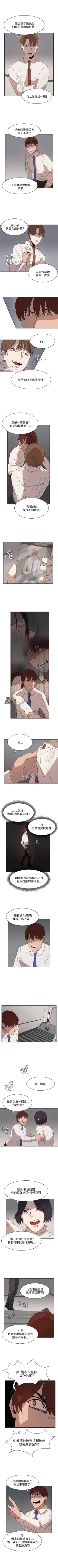 Page 141 of 奴家思想 1-60