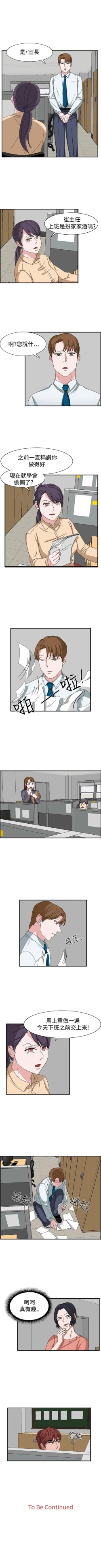 Page 179 of 奴家思想 1-60