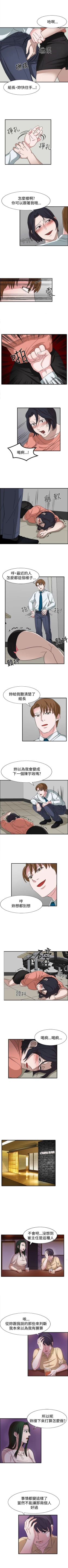 Page 182 of 奴家思想 1-60