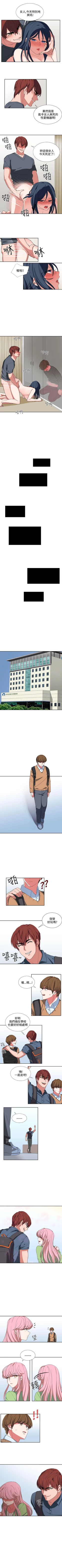 Page 21 of 奴家思想 1-60