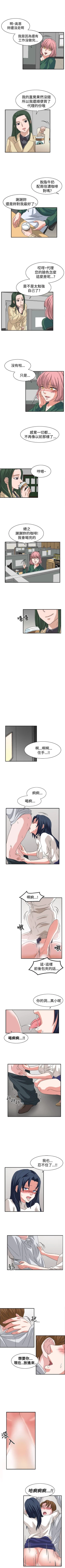 Page 221 of 奴家思想 1-60