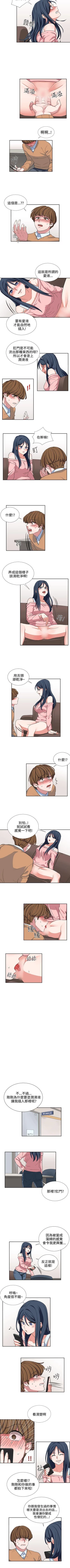 Page 31 of 奴家思想 1-60