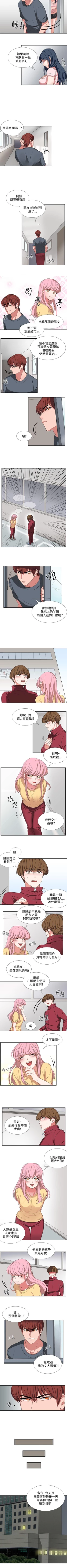 Page 8 of 奴家思想 1-60