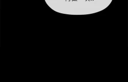 Page 69 of 初戀情結 1-26