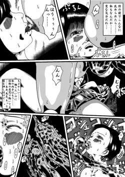 Page 18 of deal with the devil