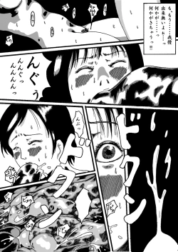 Page 24 of deal with the devil