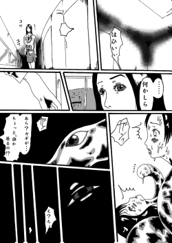 Page 28 of deal with the devil