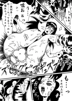 Page 34 of deal with the devil