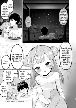 Page 17 of Tsukigawa Chiri to Konzen Ryokou