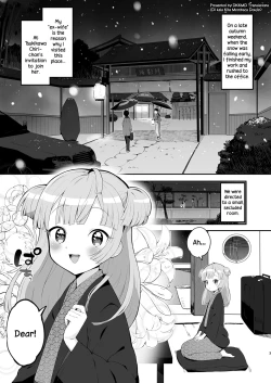 Page 3 of Tsukigawa Chiri to Konzen Ryokou