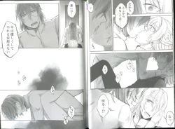 Page 19 of Dolce Dolce Sogno