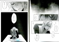 Page 24 of Dolce Dolce Sogno