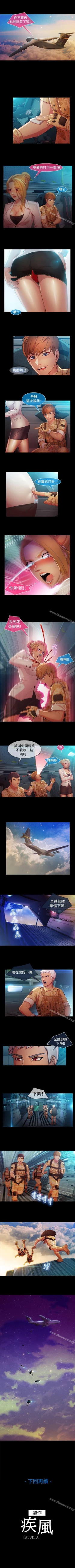 Page 107 of 湿家侦探 1-29