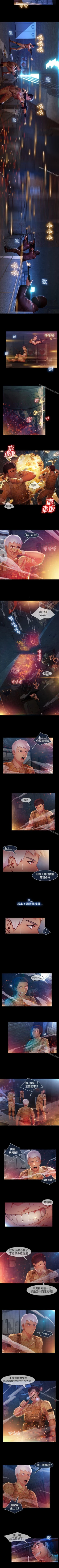 Page 110 of 湿家侦探 1-29