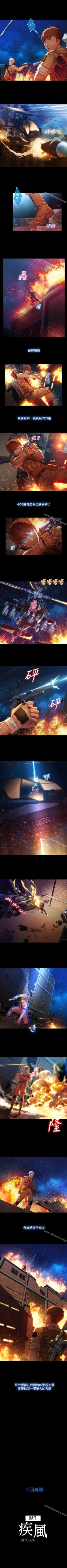 Page 117 of 湿家侦探 1-29