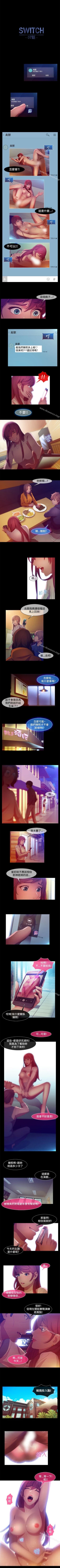 Page 23 of 湿家侦探 1-29