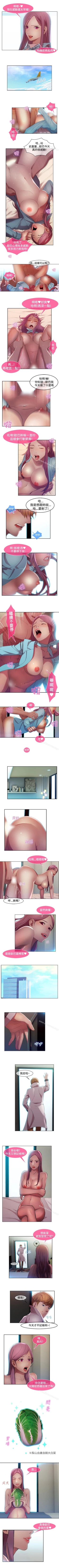 Page 31 of 湿家侦探 1-29