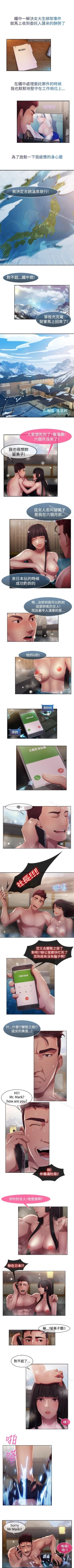 Page 33 of 湿家侦探 1-29