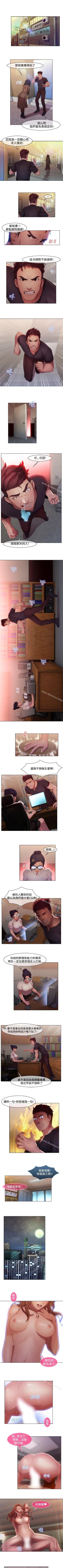 Page 38 of 湿家侦探 1-29