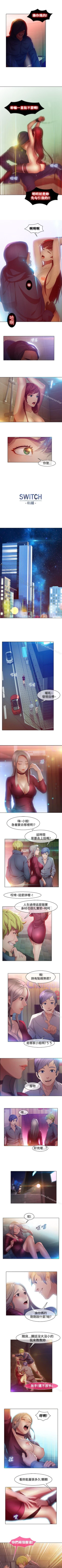 Page 3 of 湿家侦探 1-29