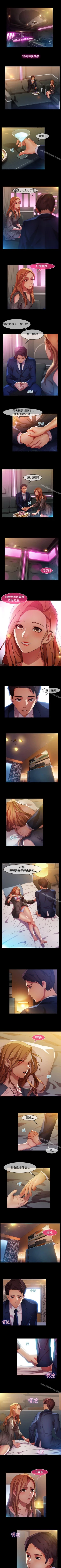 Page 59 of 湿家侦探 1-29