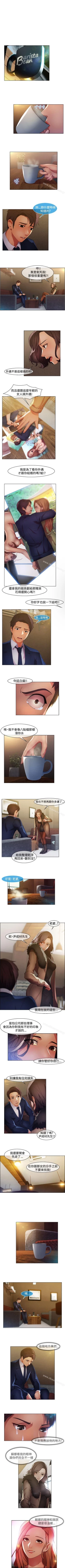 Page 61 of 湿家侦探 1-29
