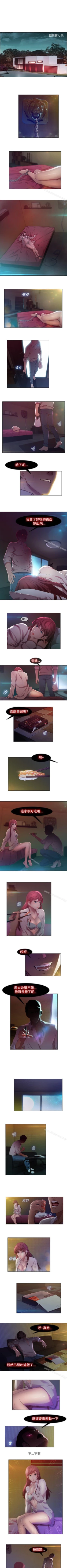 Page 6 of 湿家侦探 1-29